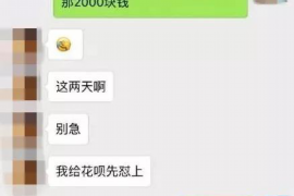 白云白云专业催债公司，专业催收